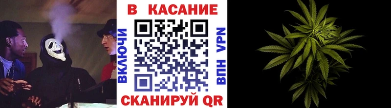 Купить наркотик аптеки Барнаул МАРИХУАНА ТГК Альфа ПВП ГАШ COCAIN Меф мяу мяу