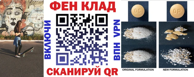 Амфетамин Розовый KRAKEN tor Барнаул