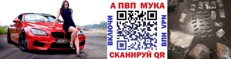 ОМГ ОМГ как войти  Барнаул  A PVP VHQ 