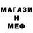 МАРИХУАНА Bruce Banner Samat Khamit