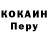 Кетамин VHQ White HH