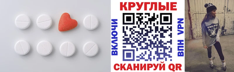 Ecstasy бентли  shop телеграм  Барнаул 