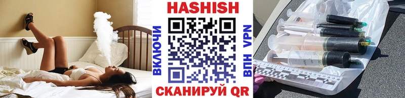 omg зеркало  Барнаул  Гашиш hashish 