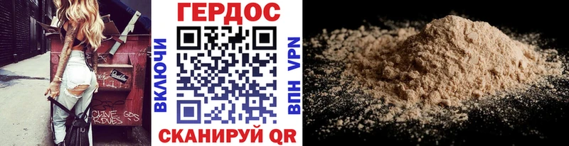 ссылка на мегу онион  Барнаул  Героин Heroin  цены  