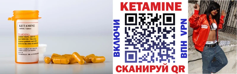 это какой сайт  Барнаул  КЕТАМИН ketamine  кракен tor 