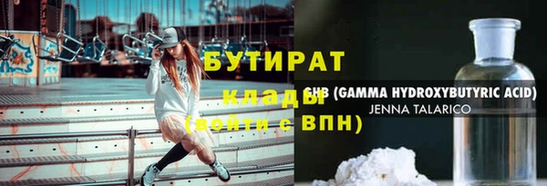 прущий лед Горнозаводск