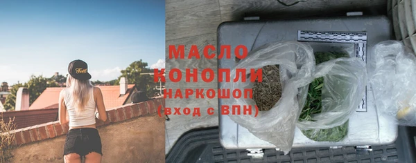 прущий лед Горнозаводск