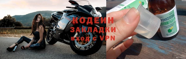 прущий лед Горнозаводск