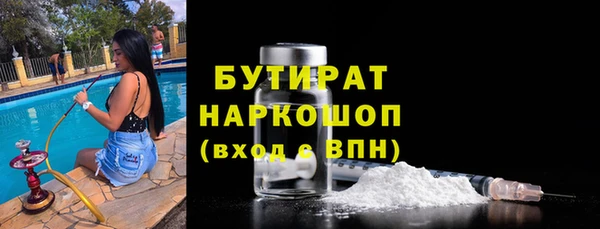 а пвп мука Горно-Алтайск