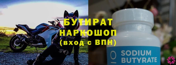 прущий лед Горнозаводск