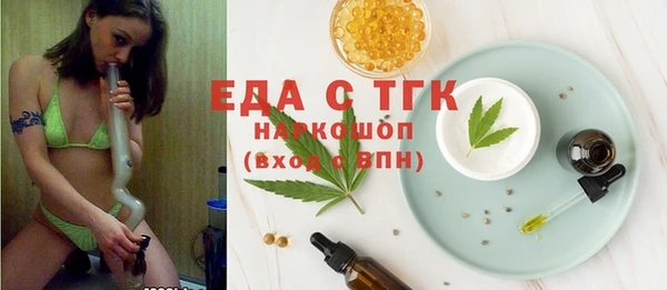 прущий лед Горнозаводск