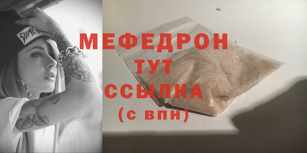 прущий лед Горнозаводск