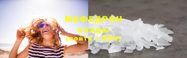 а пвп мука Горно-Алтайск