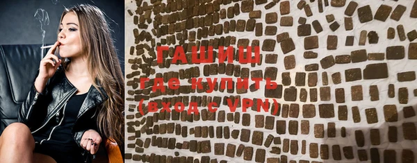 apvp Горняк