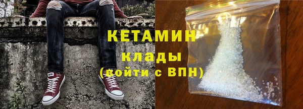 прущий лед Горнозаводск