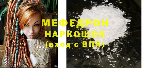 а пвп мука Горно-Алтайск