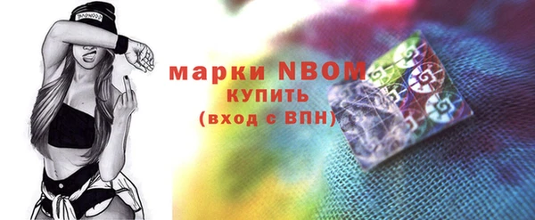 а пвп мука Горно-Алтайск