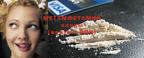 а пвп мука Горно-Алтайск