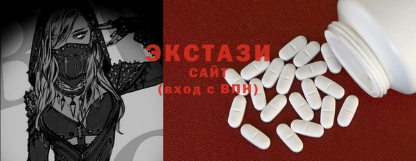 прущий лед Горнозаводск
