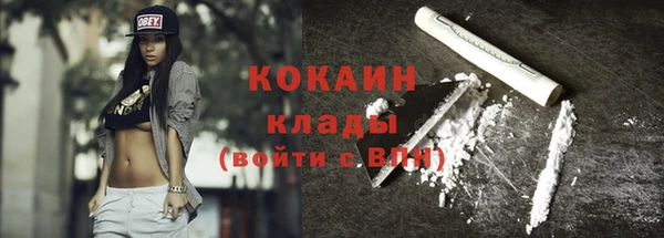 прущий лед Горнозаводск