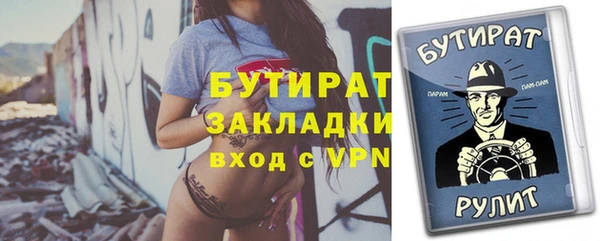 а пвп мука Горно-Алтайск