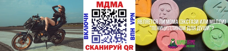 сколько стоит  Барнаул  МДМА молли 