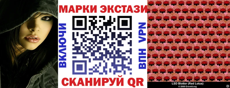 купить   Барнаул  shop формула  Марки N-bome 1500мкг 
