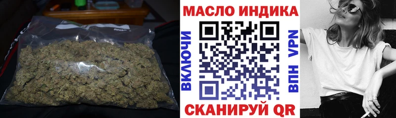 ТГК концентрат  Барнаул 