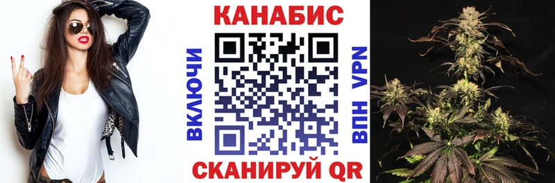 Бошки марихуана конопля Барнаул